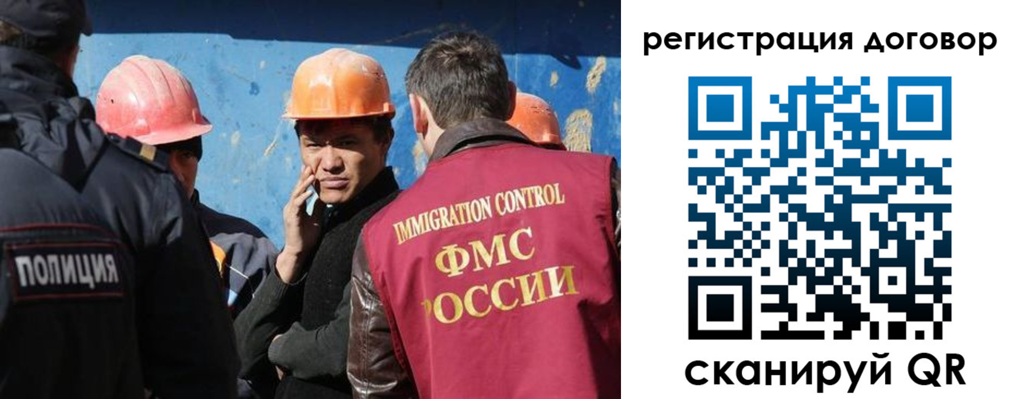 прописка паспорт в Беслане